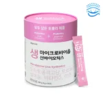 Hurum Microbiome Raw Synbiotics 1 Box 90 Packets 3 Months Probiotics Vitamin D Zinc